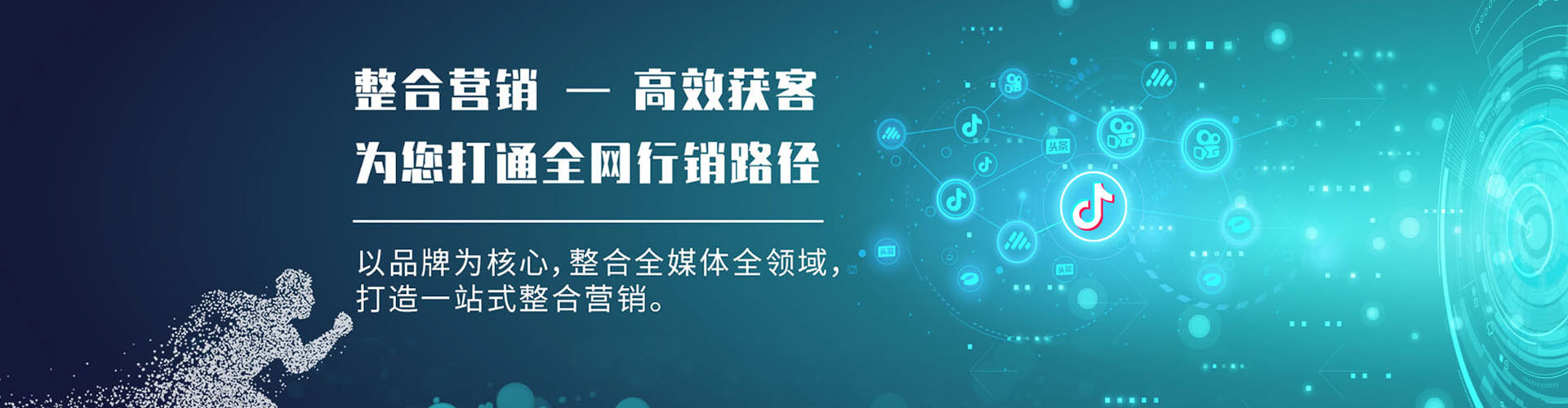 桓台百度推广费用