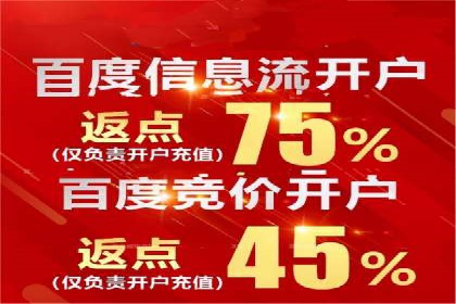 信息流广告代运营公司：如何提升广告效果与ROI