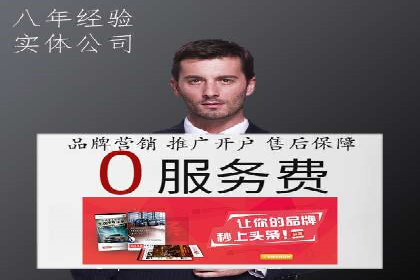 信息流广告精准定位：实战案例分享