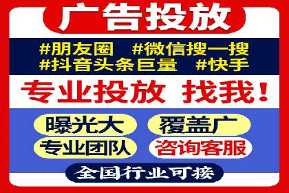SEM代运营经典案例：提升品牌影响力